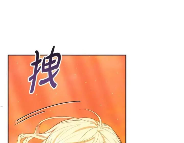 漫画《继母活命很简单》第52话 不会放你走第28张图