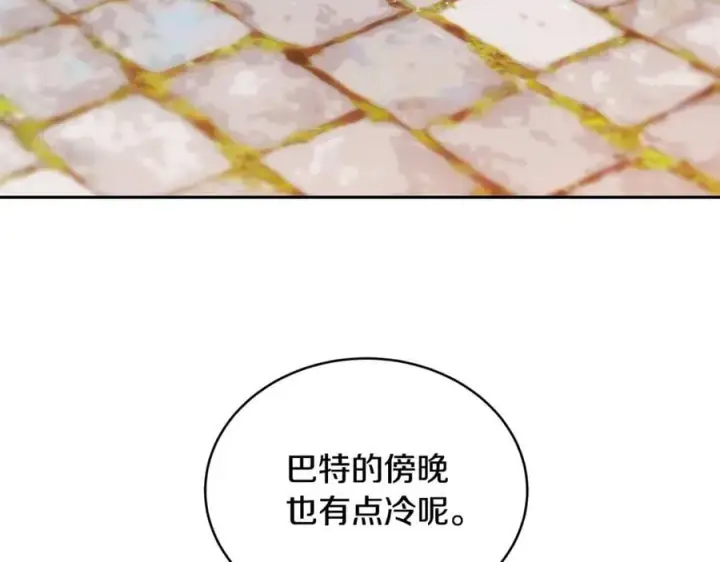 漫画《继母活命很简单》第52话 不会放你走第4张图