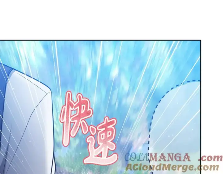 漫画《继母活命很简单》第52话 不会放你走第49张图