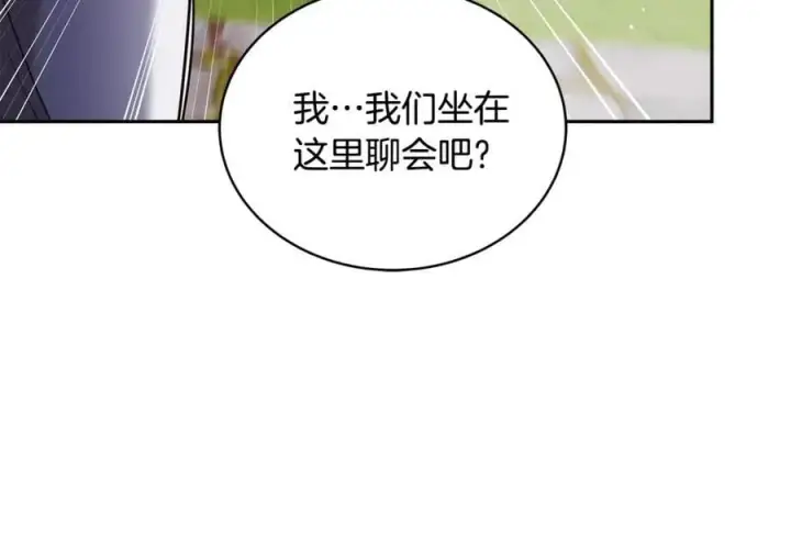 漫画《继母活命很简单》第52话 不会放你走第51张图