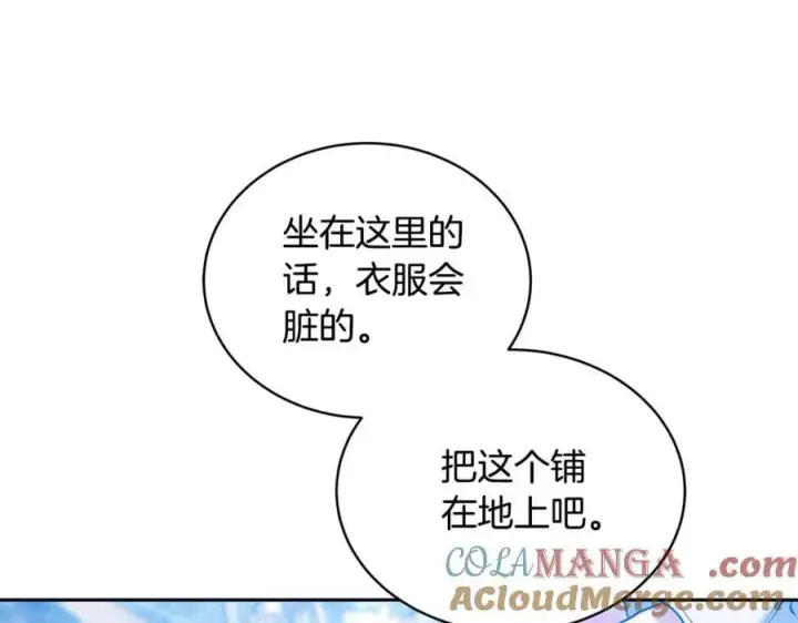 漫画《继母活命很简单》第52话 不会放你走第57张图