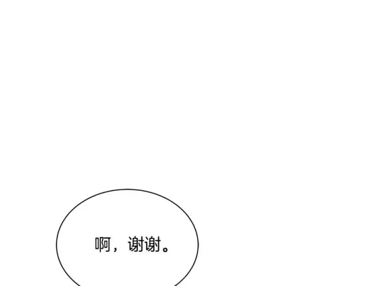 漫画《继母活命很简单》第52话 不会放你走第60张图