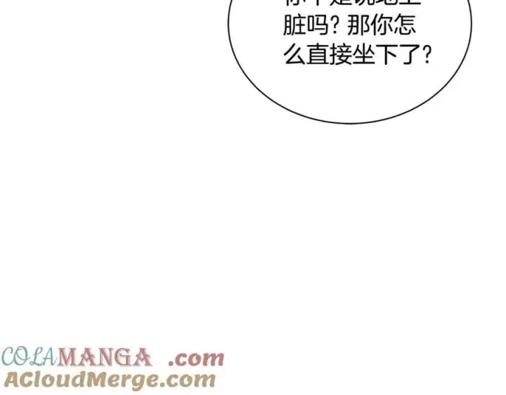 漫画《继母活命很简单》第52话 不会放你走第65张图