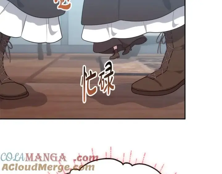 漫画《继母活命很简单》第53话 温暖第101张图