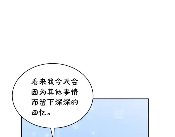 漫画《继母活命很简单》第53话 温暖第115张图