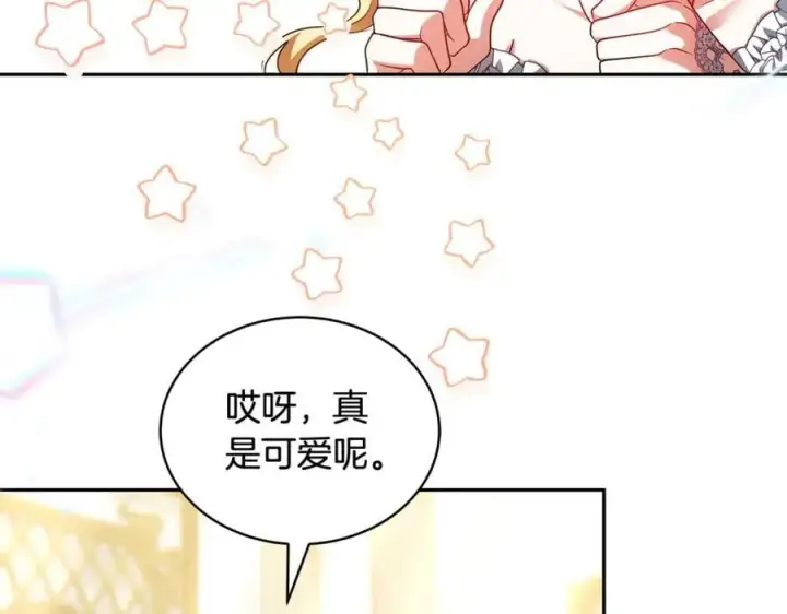 漫画《继母活命很简单》第53话 温暖第120张图