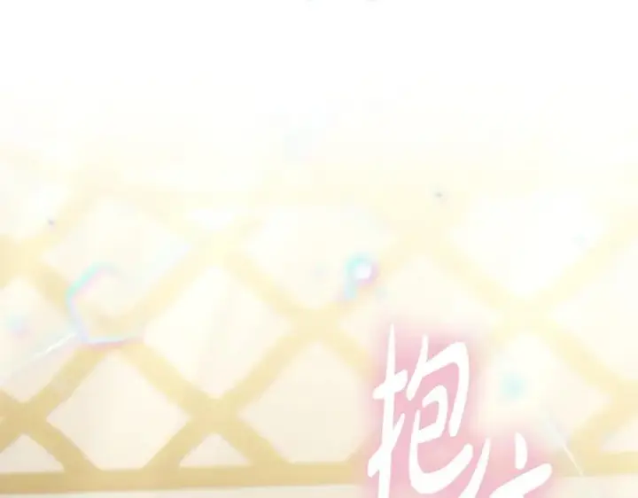 漫画《继母活命很简单》第53话 温暖第123张图