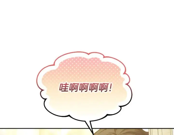 漫画《继母活命很简单》第53话 温暖第168张图