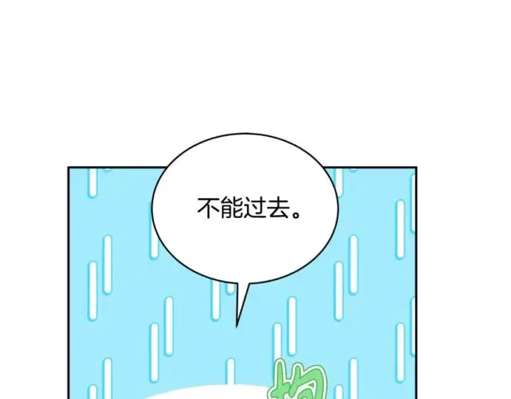 漫画《继母活命很简单》第53话 温暖第174张图