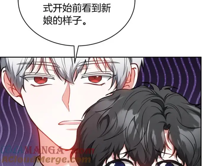 漫画《继母活命很简单》第53话 温暖第177张图