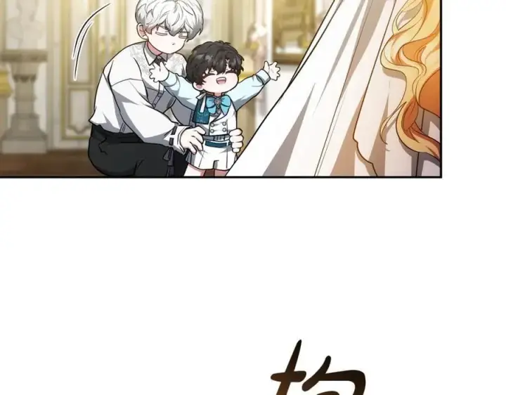 漫画《继母活命很简单》第53话 温暖第187张图