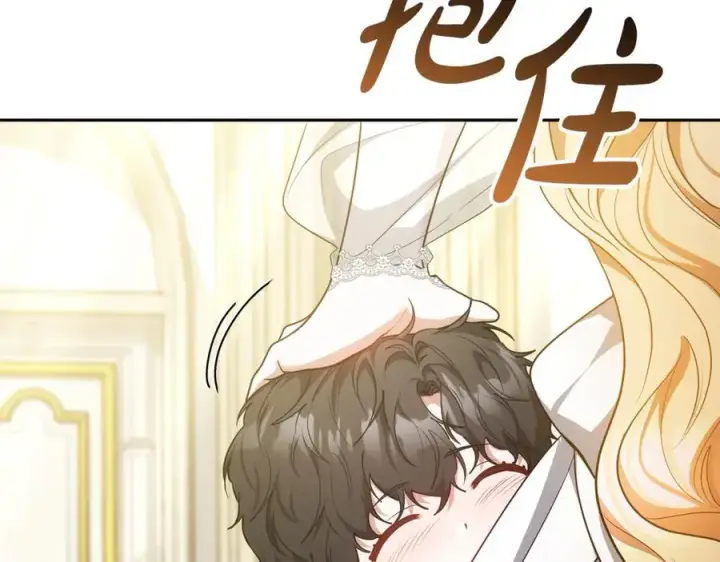 漫画《继母活命很简单》第53话 温暖第188张图