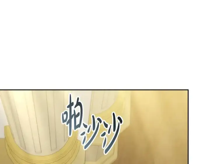 漫画《继母活命很简单》第53话 温暖第203张图