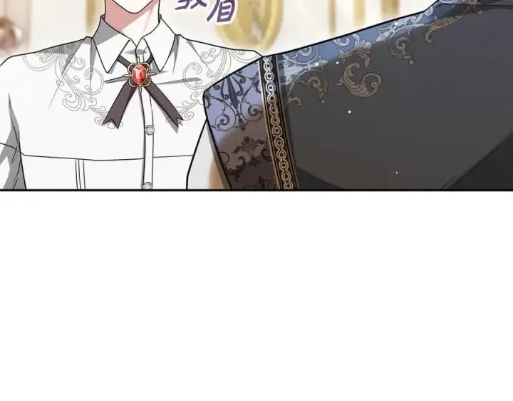 漫画《继母活命很简单》第53话 温暖第222张图