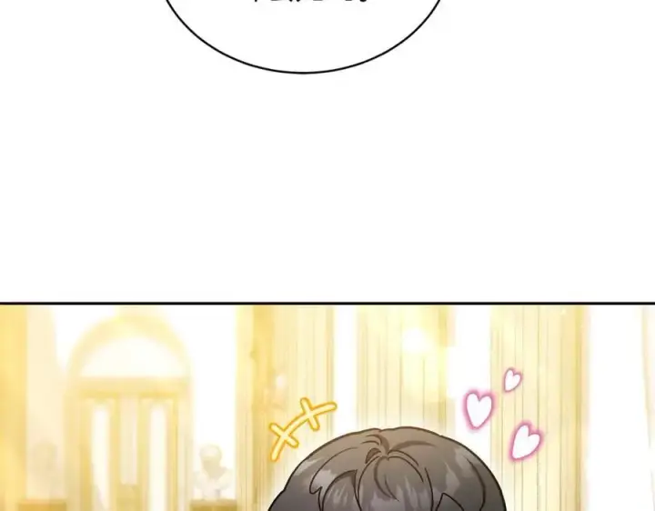 漫画《继母活命很简单》第53话 温暖第226张图