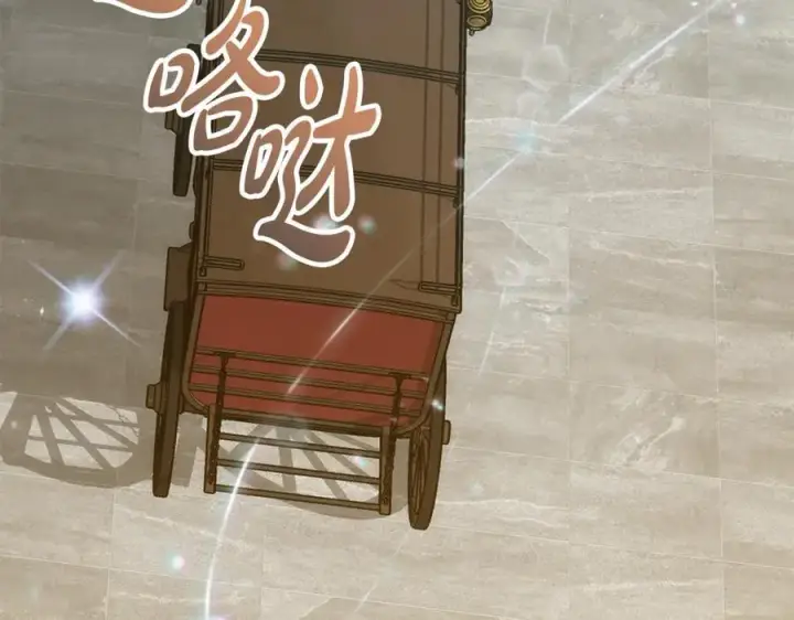 漫画《继母活命很简单》第53话 温暖第28张图