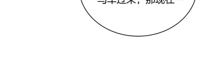 漫画《继母活命很简单》第53话 温暖第36张图