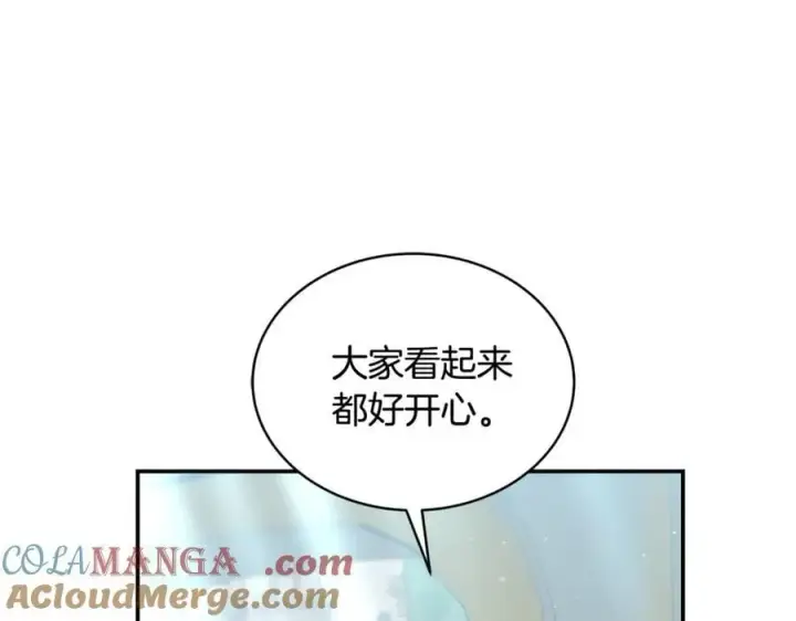 漫画《继母活命很简单》第53话 温暖第5张图