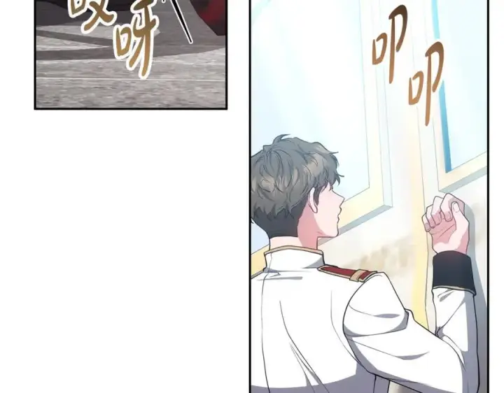 漫画《继母活命很简单》第53话 温暖第50张图