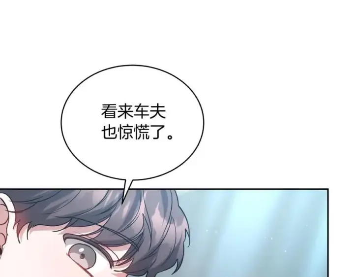 漫画《继母活命很简单》第53话 温暖第58张图