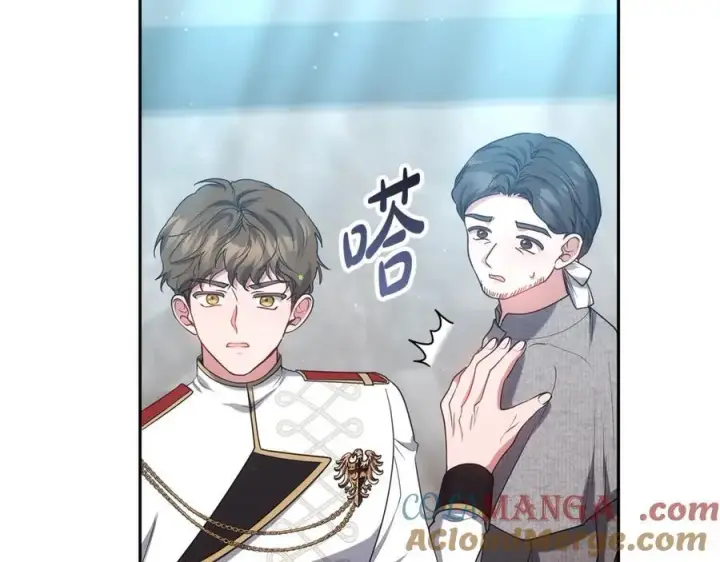 漫画《继母活命很简单》第53话 温暖第61张图