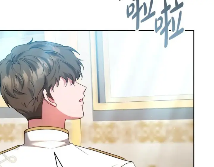 漫画《继母活命很简单》第53话 温暖第66张图