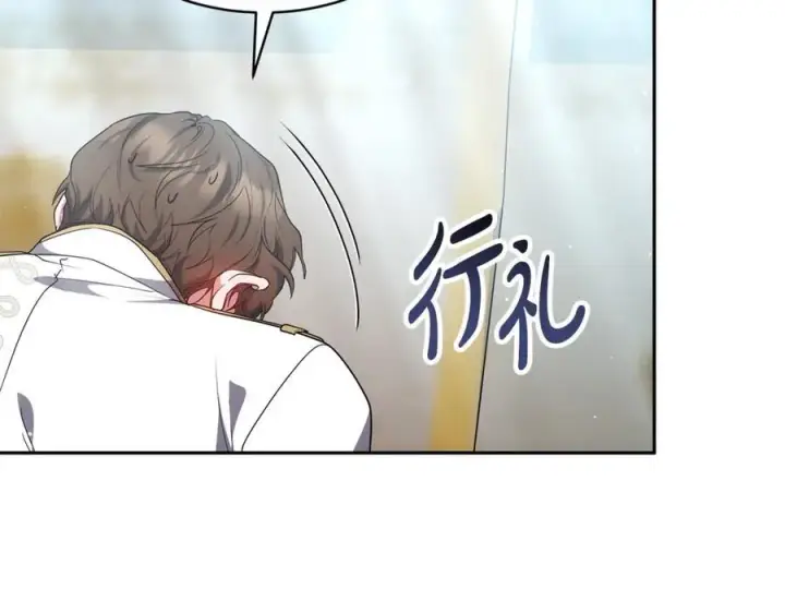 漫画《继母活命很简单》第53话 温暖第72张图