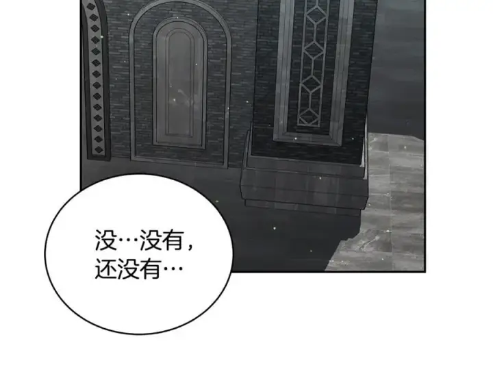 漫画《继母活命很简单》第53话 温暖第78张图