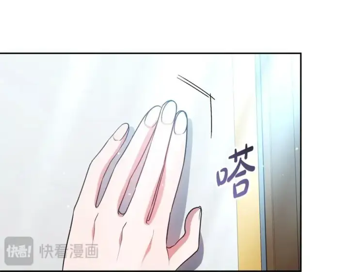 漫画《继母活命很简单》第53话 温暖第84张图