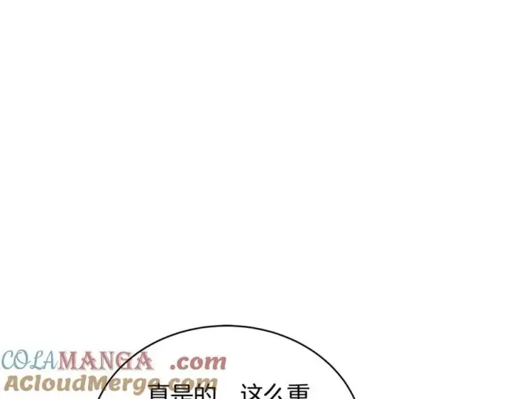 漫画《继母活命很简单》第53话 温暖第85张图