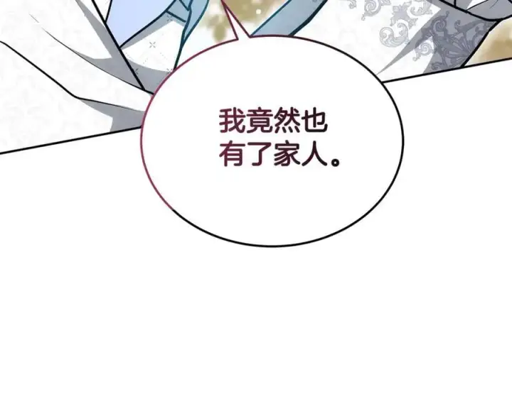 漫画《继母活命很简单》第54话 一辈子的夫妻第102张图