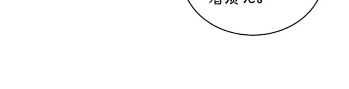 漫画《继母活命很简单》第54话 一辈子的夫妻第108张图