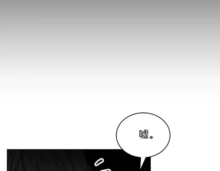 漫画《继母活命很简单》第54话 一辈子的夫妻第12张图