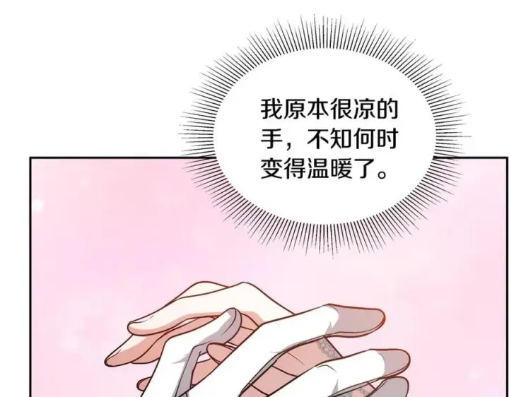漫画《继母活命很简单》第54话 一辈子的夫妻第122张图