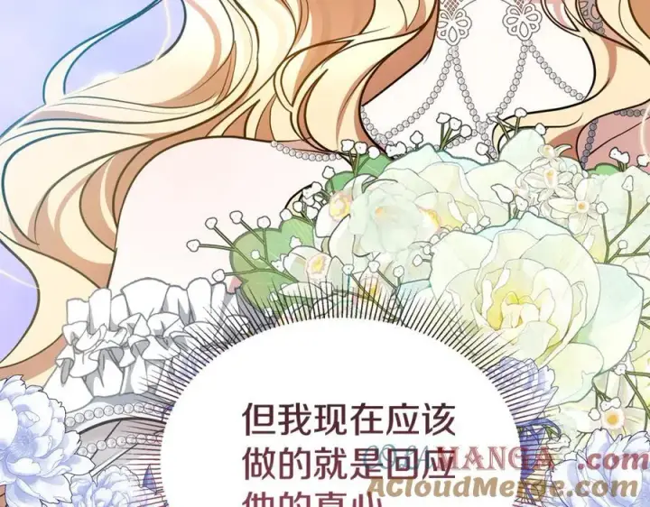 漫画《继母活命很简单》第54话 一辈子的夫妻第129张图