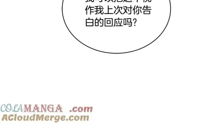 漫画《继母活命很简单》第54话 一辈子的夫妻第133张图