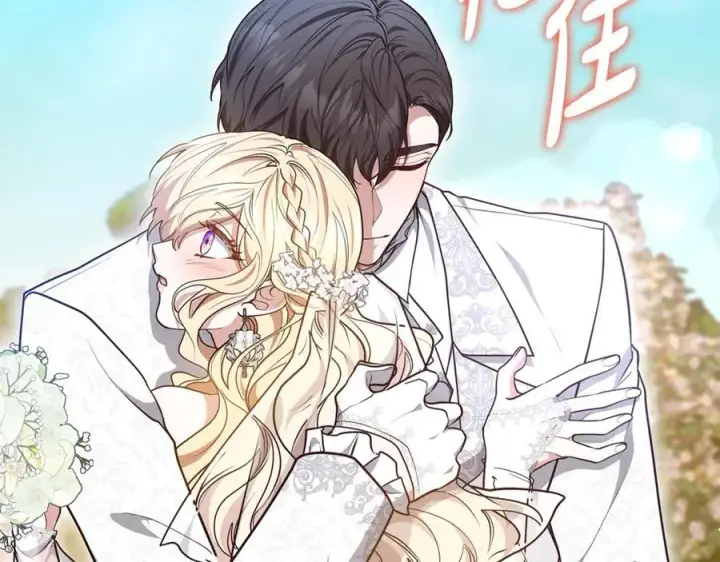 漫画《继母活命很简单》第54话 一辈子的夫妻第138张图