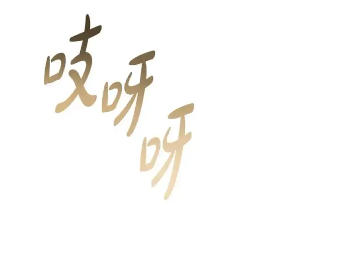 漫画《继母活命很简单》第54话 一辈子的夫妻第144张图