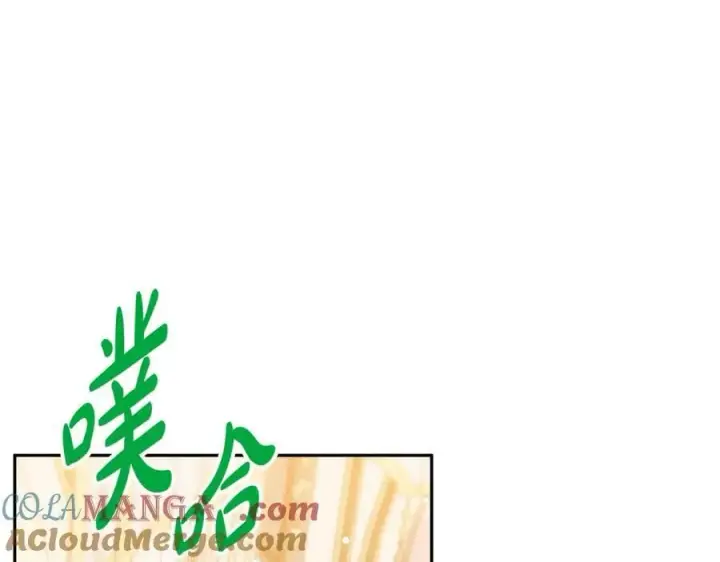 漫画《继母活命很简单》第54话 一辈子的夫妻第169张图