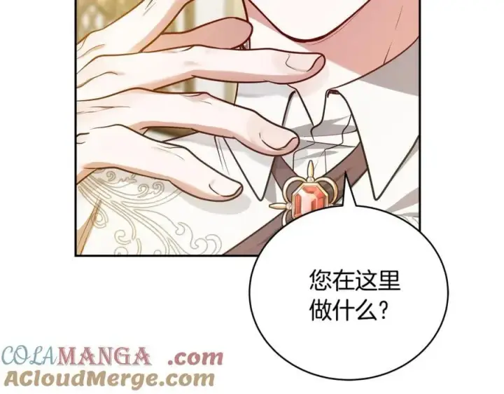漫画《继母活命很简单》第54话 一辈子的夫妻第17张图