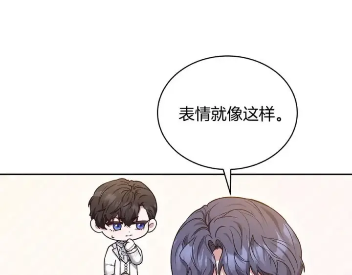 漫画《继母活命很简单》第54话 一辈子的夫妻第172张图
