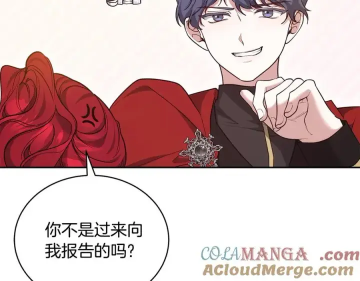 漫画《继母活命很简单》第54话 一辈子的夫妻第173张图