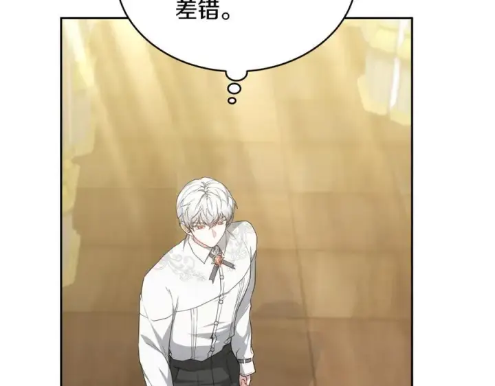 漫画《继母活命很简单》第54话 一辈子的夫妻第2张图