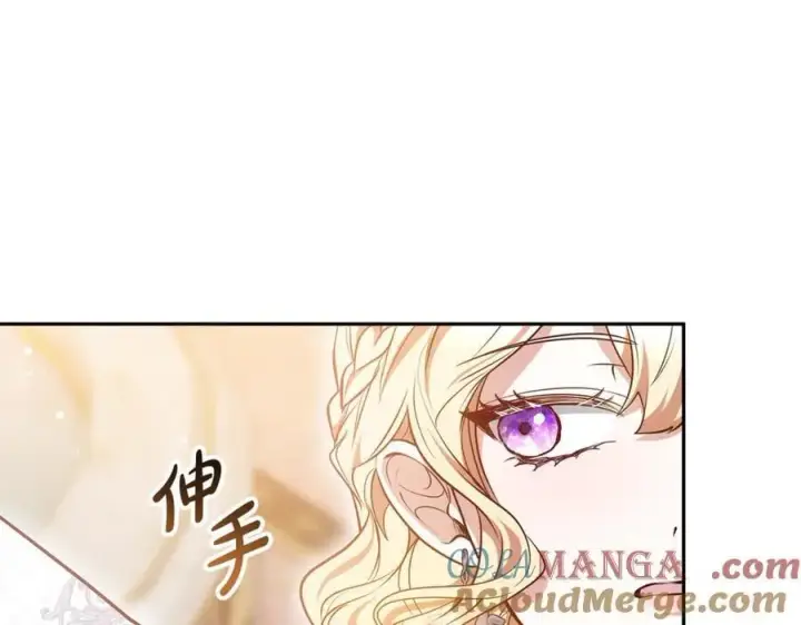 漫画《继母活命很简单》第54话 一辈子的夫妻第237张图