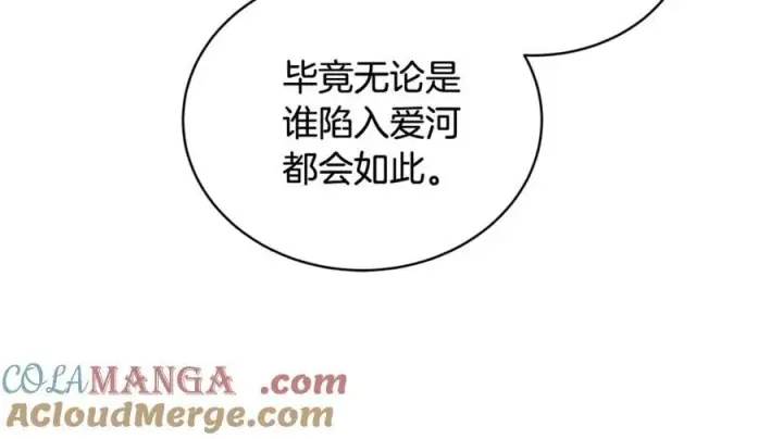 漫画《继母活命很简单》第54话 一辈子的夫妻第29张图