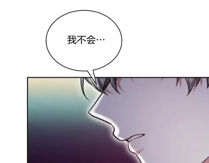 漫画《继母活命很简单》第54话 一辈子的夫妻第32张图
