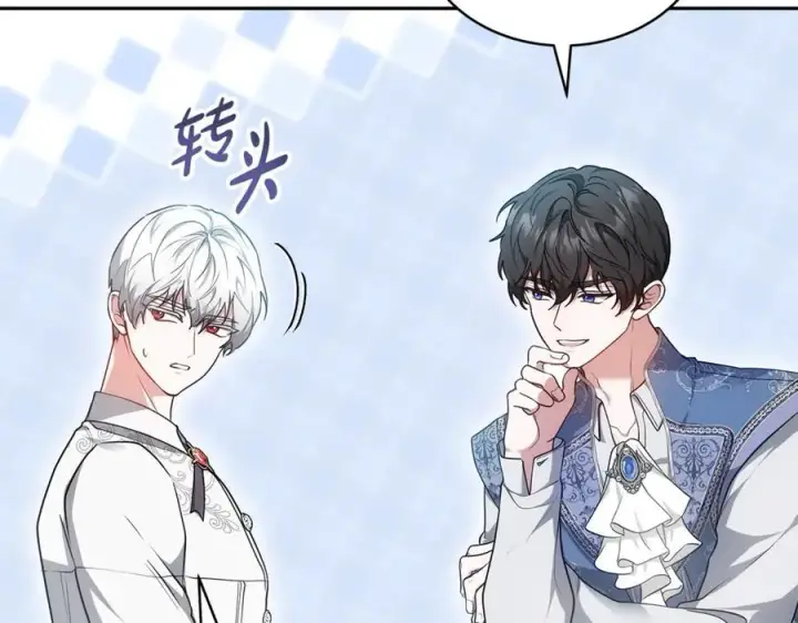 漫画《继母活命很简单》第54话 一辈子的夫妻第44张图