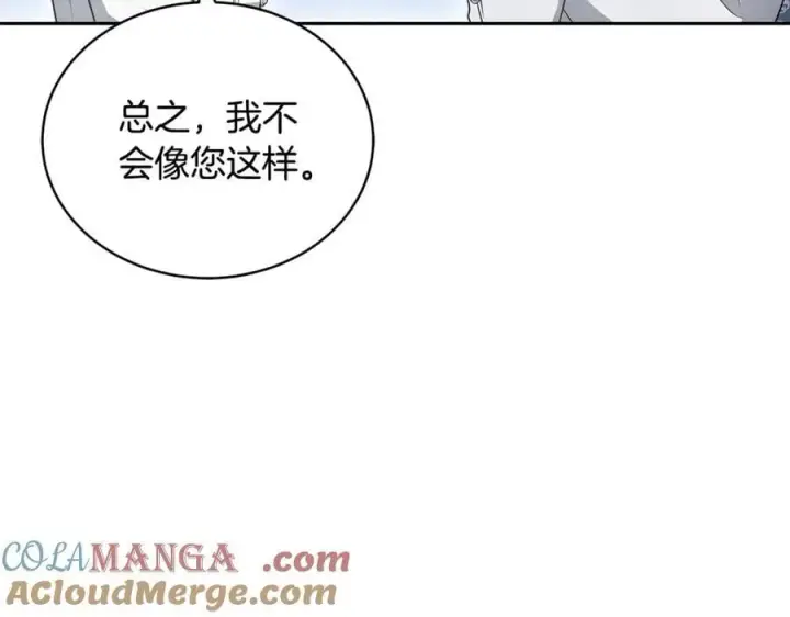 漫画《继母活命很简单》第54话 一辈子的夫妻第45张图