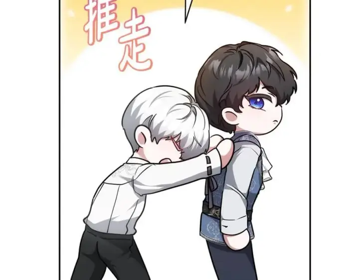 漫画《继母活命很简单》第54话 一辈子的夫妻第47张图