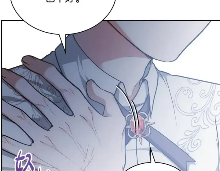 漫画《继母活命很简单》第54话 一辈子的夫妻第50张图